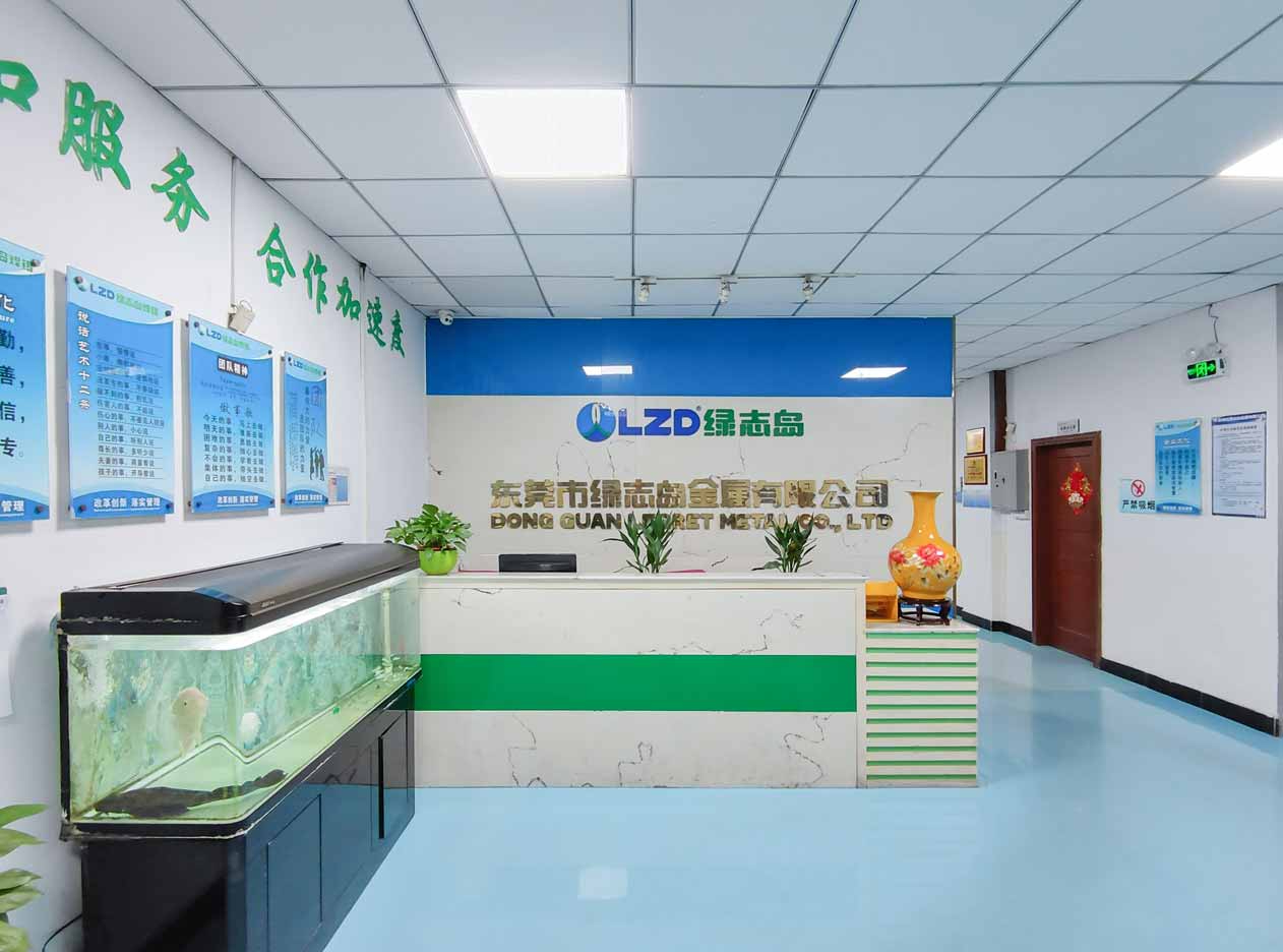 綠志島辦公區前臺